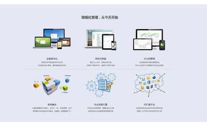 南京二进制-网站建设完成上线